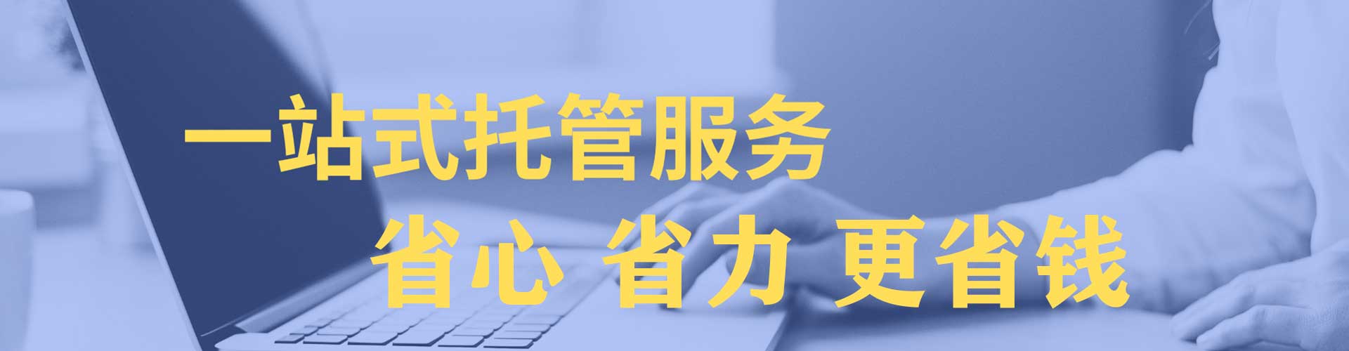 额济纳旗sem开户